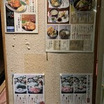 讃岐の味 塩がま屋 - 