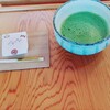 湯沢屋 茶寮 - 