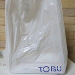 Tonkatsu Maisen - （2024/1月）袋