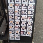 大船おでんセンター - 