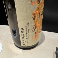 鮨 梢 - 