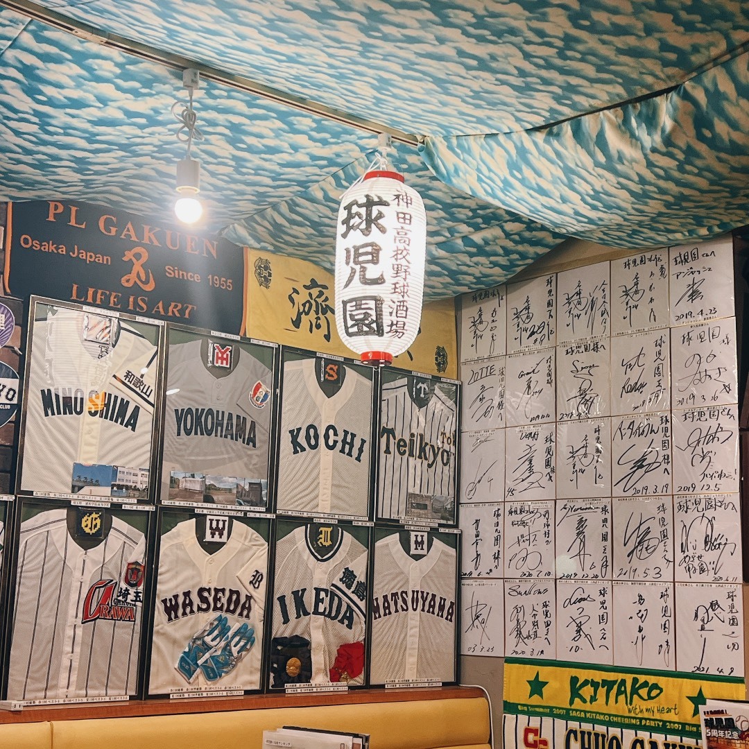 球児園 写真 : 高校野球酒場 球児園 （キュウジエン） - 新日本橋