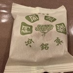 阿闍梨餅本舗 京菓子司 満月 - 食べます！