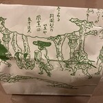 阿闍梨餅本舗 京菓子司 満月 - お馴染みの袋♪