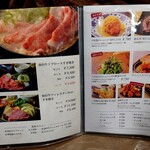 伊達の牛たん本舗 - メニュー表⑥