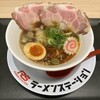ラーメンステーション 浜松