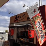 Takoyaki Oodaiko - 