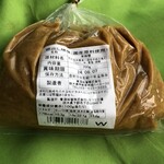 Torokokumisoramemmisoyagembee - 味噌売ってます(白味噌700gで370円税込)