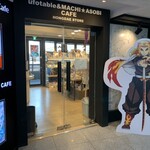 Ufotable & Machi Asobi Cafe - 