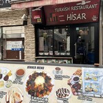 トルコ料理レストラン ヒサル - 