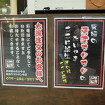 木村家のたいやき - 