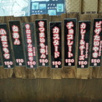 木村家のたいやき - 安い！/消費増税前