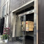 アルバロンガ - 