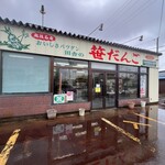 新潟森林農園 - 