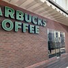 スターバックス・コーヒー 倉敷天満屋店