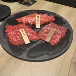 焼肉牛宮城 別邸 - 