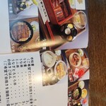 うなぎのかんたろう - 