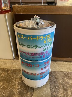 黄金の湯館 レストラン - 