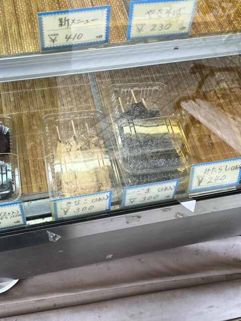 和菓子 青葉 十日市場店 - 十日市場/和菓子 | 食べログ 和菓子 青葉 十日市場店 - 十日市場/和菓子 | 食べログ