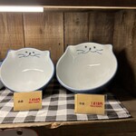のらや - 買いました！買いました！