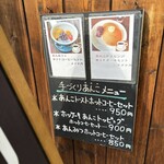 コーヒー アナザー カップ - 