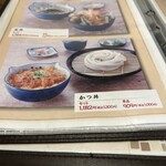 のらや - ざるもええな