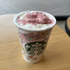 STARBUCKS COFFEE 越谷イオンレイクタウンkaze2階 カフェプラザ店