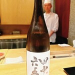 Sushi Nishimura - 