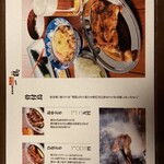 骨付鳥 一鶴 丸亀本店 - 