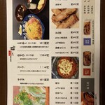 骨付鳥 一鶴 丸亀本店 - 