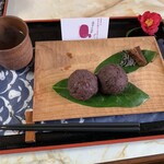 やなぎた - 