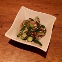 焼肉うしごろ 西麻布本店 - オクラと茗荷のナムル