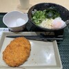 はなまるうどん - 