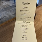 The INNOCENT CARVERY - 