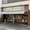 パティスリー モンプリュ 本店