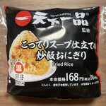 LAWSON - 料理写真: