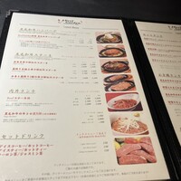 BeefGarden 二子玉川 - 