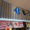 ひろしょう 太宰府店