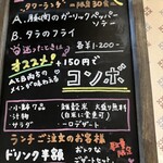 こびとカフェ - 