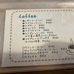 こびとカフェ - 