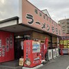 ラーメン 杉田家 千葉祐光店