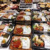 ベルクス - 料理写真:惣菜コーナーの弁当。スーパーマーケットグルメ