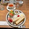 ICHIRIN COFFEE 箕面本店