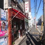 酔來軒 - 味のある外観