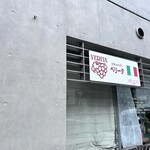 Trattoria VERITA - 