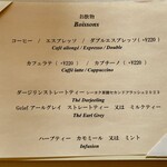 ル・ブルギニオン - カフェメニュー