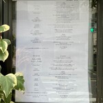 ル・ブルギニオン - ランチメニュー