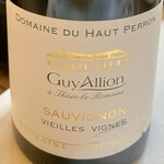 ル・ブルギニオン - ギー･アリオン デュ･オー･ペロン ソーヴィニヨン ヴィエイユ･ヴィーニュボトル9,256円