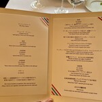 ル・ブルギニオン - ランチメニュー