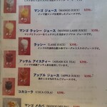 インドや・ながら   - コールドドリンクメニュー